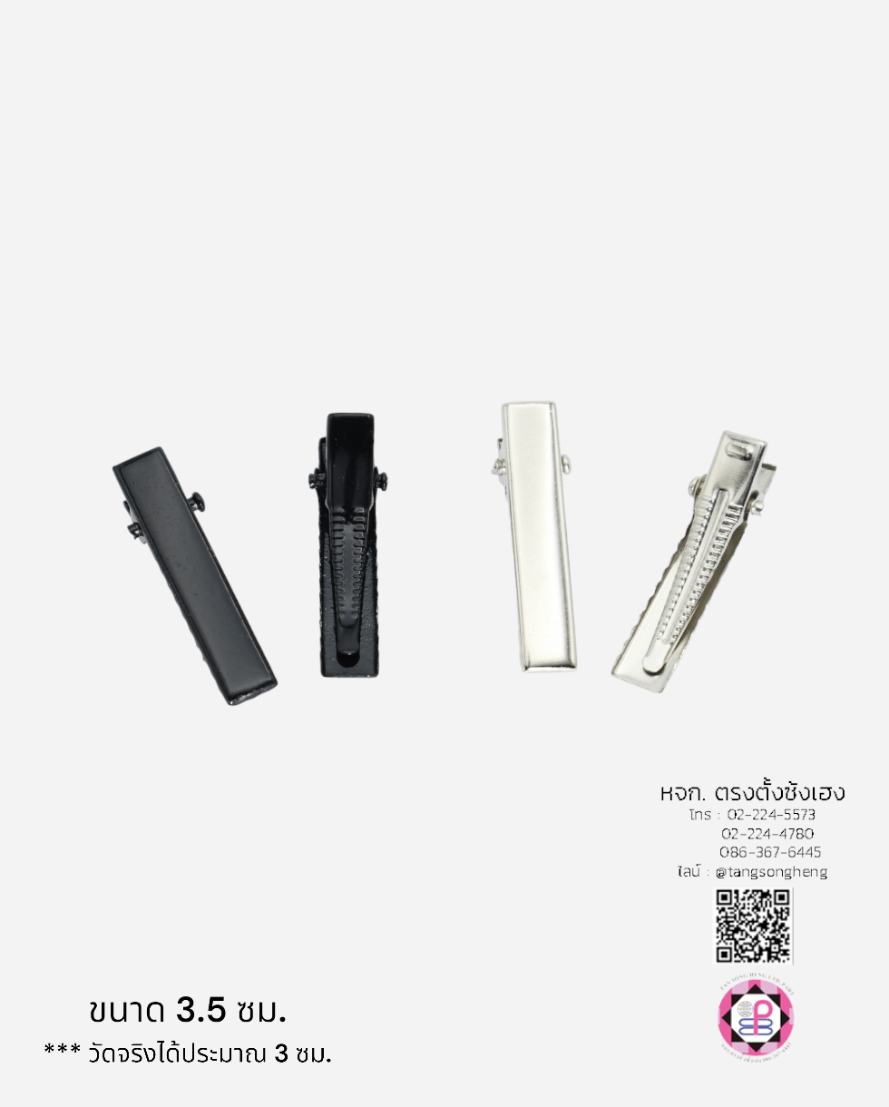 Hair clip, duck bill, alligator clip, crocodile hair, DIY