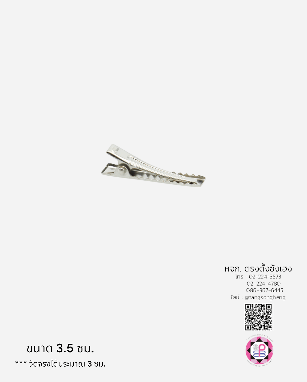 Hair clip, duck bill, alligator clip, crocodile hair, DIY