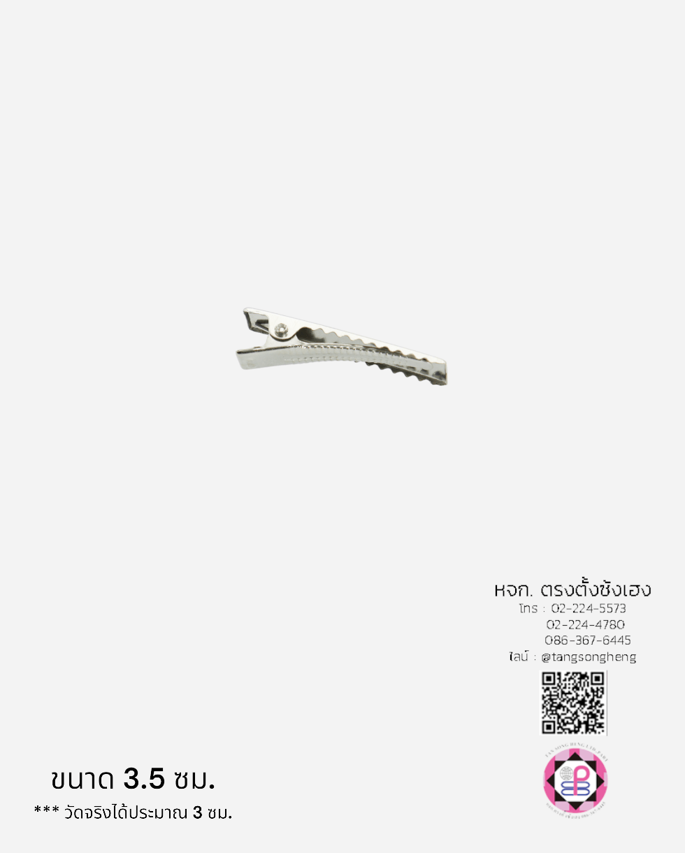 Hair clip, duck bill, alligator clip, crocodile hair, DIY