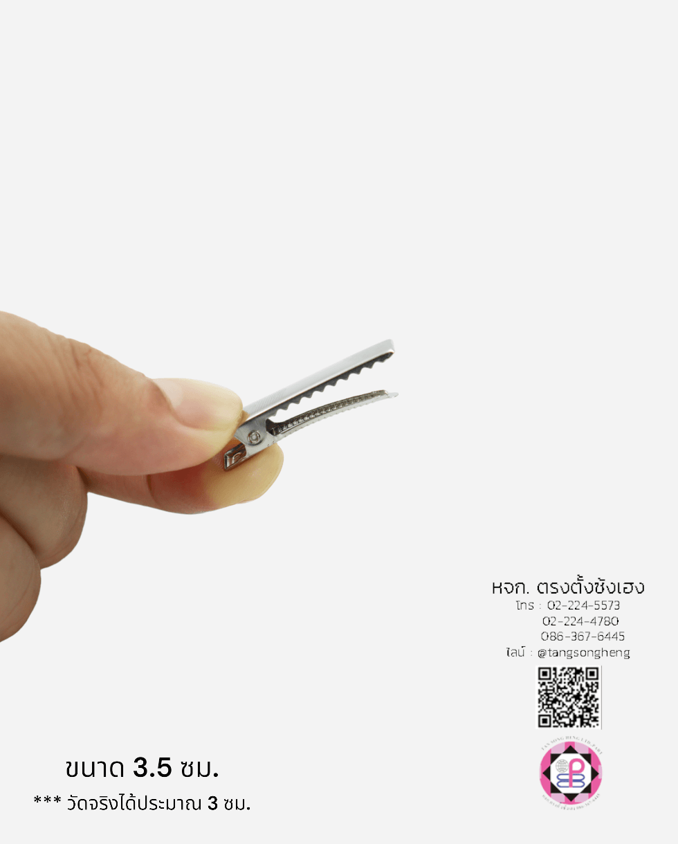 Hair clip, duck bill, alligator clip, crocodile hair, DIY