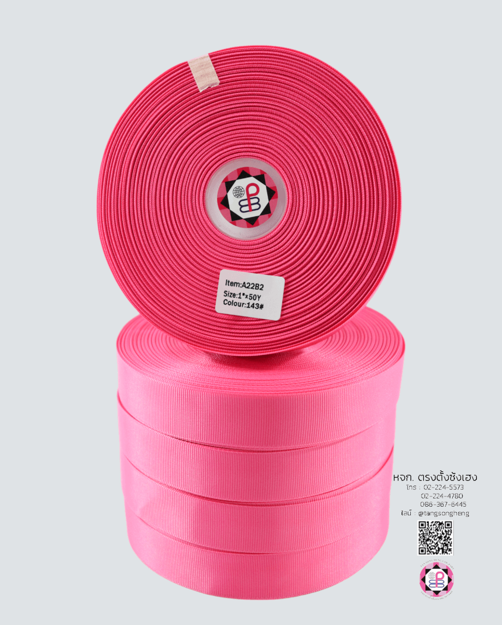 ริบบิ้นผ้ากรอสเกรน กว้าง 1 นิ้ว ยาว 50 หลา สีบานเย็น
