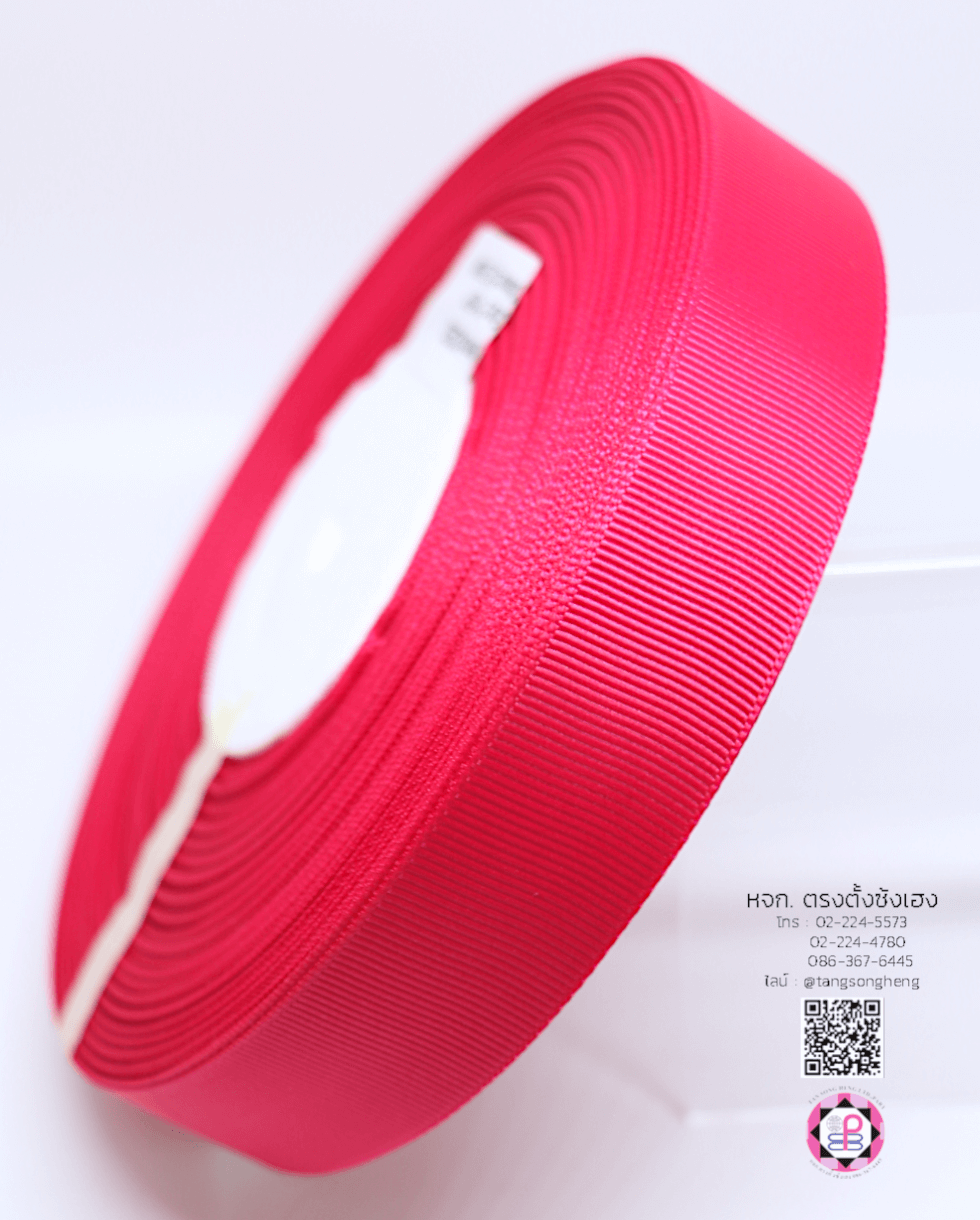 ริบบิ้นผ้ากรอสเกรน, ริบบิ้นผ้าฟูก, ริบบิ้นทำโบว์, ริบบิ้นเกาหลี, ริบบิ้นขายส่ง, ริบบิ้นราคาถูก, ริบบิ้นผูกกล่องของขวัญ, ริบบิ้นแต่งงาน