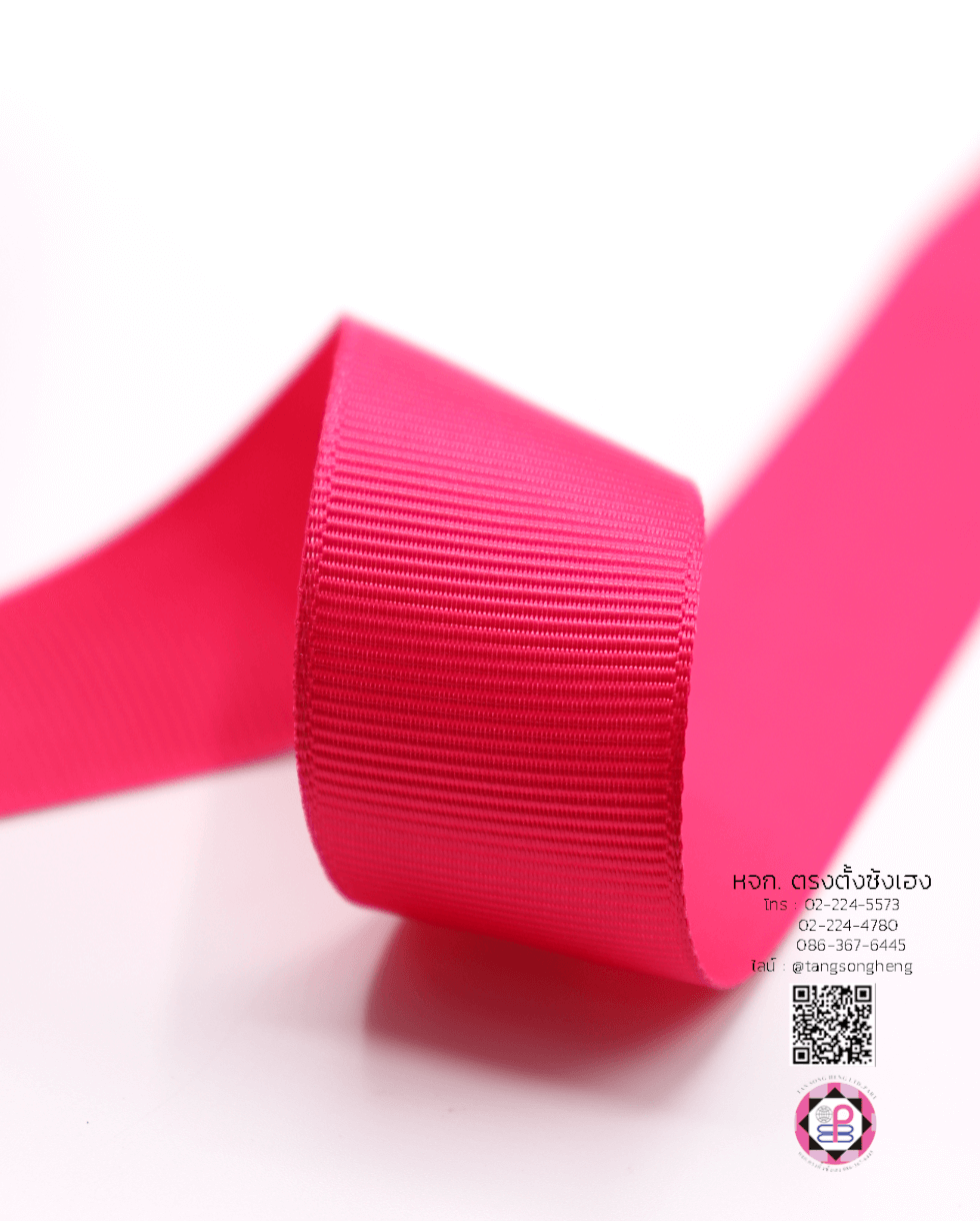 ริบบิ้นผ้ากรอสเกรน, ริบบิ้นผ้าฟูก, ริบบิ้นทำโบว์, ริบบิ้นเกาหลี, ริบบิ้นขายส่ง, ริบบิ้นราคาถูก, ริบบิ้นผูกกล่องของขวัญ, ริบบิ้นแต่งงาน