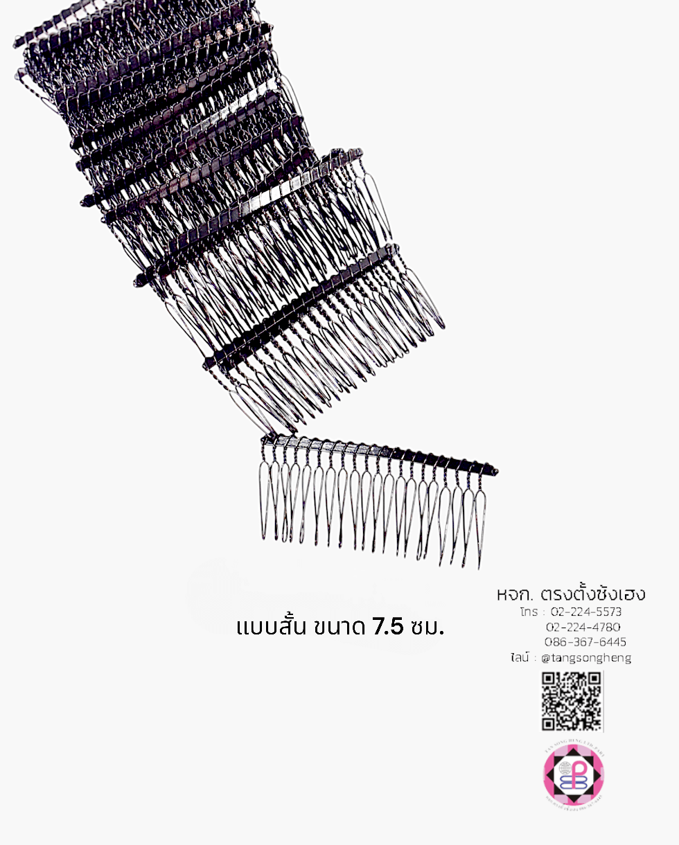 french side comb, blank metal side comb, hair twist decorative comb, hair accessories