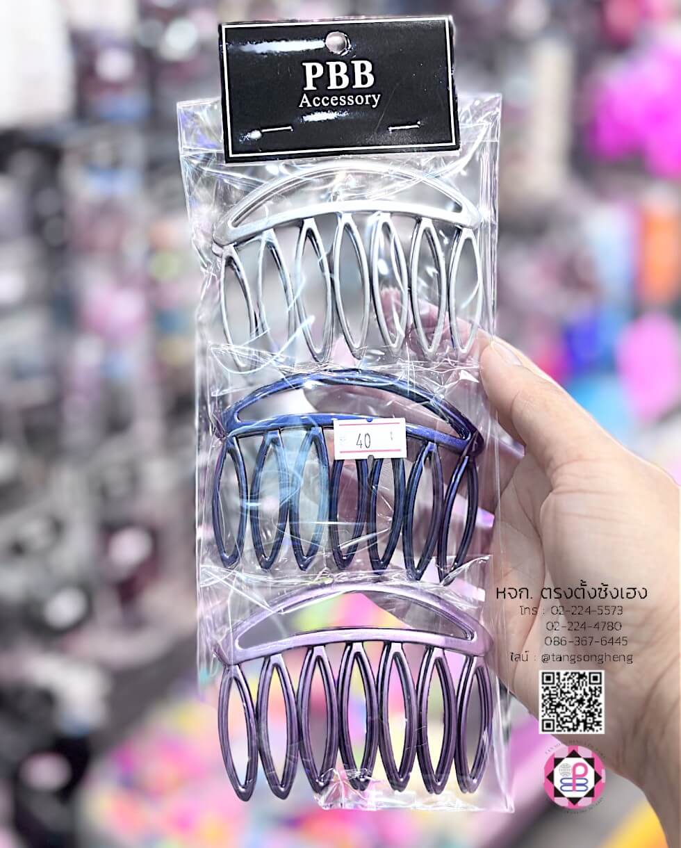 หวีสับพลาสติกรูปมงกุฎ คละสี