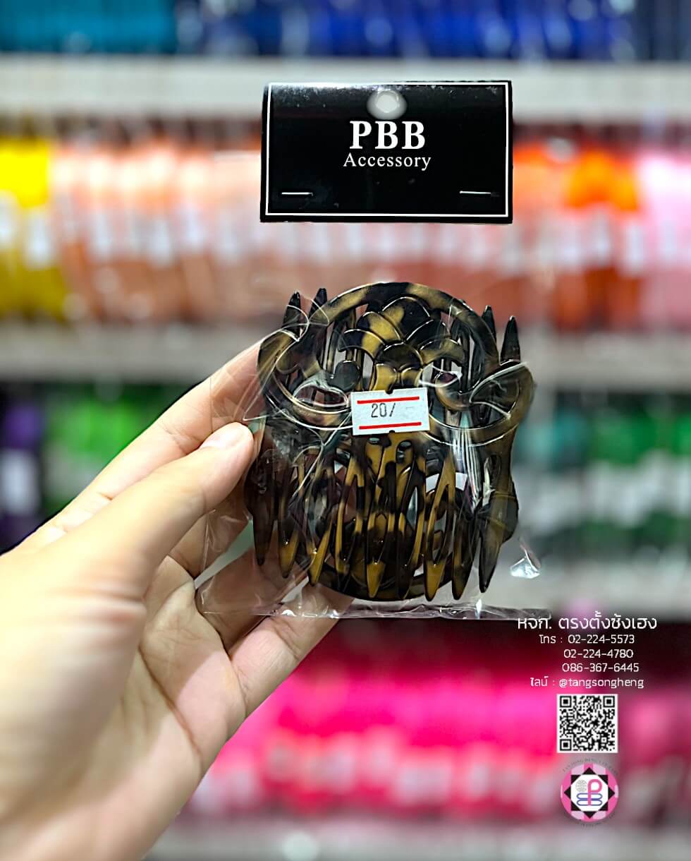 หวีสับพลาสติกรูปมงกุฎ สีกระ