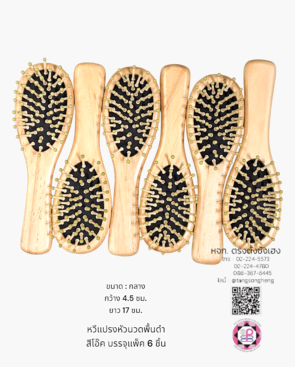 hair brush, wet hair brush, bamboo hair brush, massage comb, salon hair brush