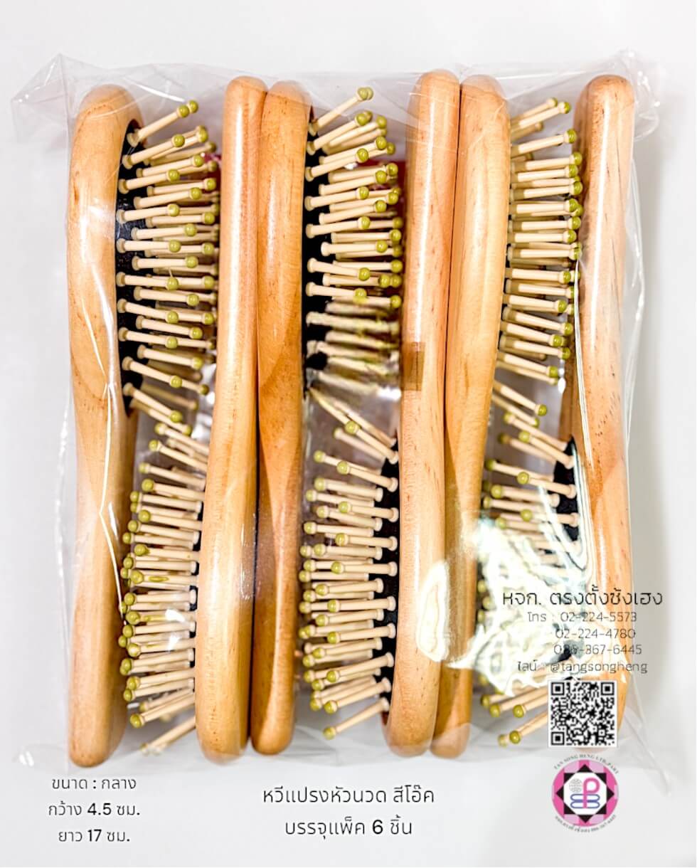hair brush, wet hair brush, bamboo hair brush, massage comb, salon hair brush