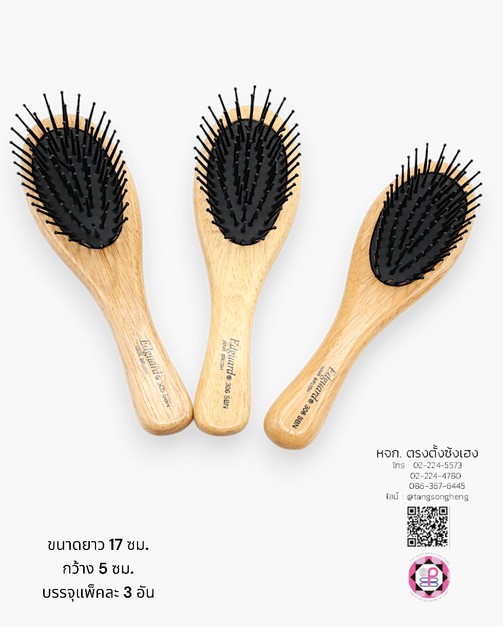 หวีแปรง, หวีแปรงหัวนวด, หวีแปรงไดร์, หวีซาลอน, หวีแปรงไม้, อุปกรณ์ทำผม