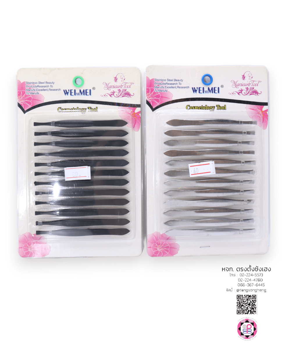 แหนบปลายเฉียง, แหนบถอนขนคิ้ว, แหนบถอนผมหงอก