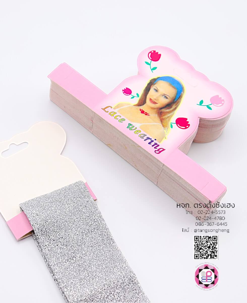 กระดาษร้อยสร้อย, กระดาษแขวนสร้อยโชว์, กระดาษแขวนเครื่องประดับ, หัวกระดาษ, แพ็คของ, แพ็คถุง, แขวนสินค้า, หัวป้ายกระดาษ, หัวแผง, ป้ายห้อย, บรรจุภัณฑ์, กิ๊ฟช็อป, กระดาษคราฟท์, หัวแขวนถุงกระดาษ, ป้ายแขวนโ