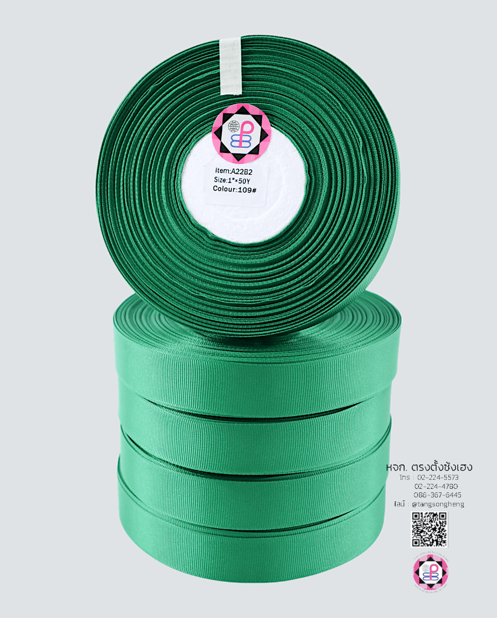 ริบบิ้นผ้ากรอสเกรน กว้าง 1 นิ้ว ยาว 50 หลา สีเขียวเข้ม
