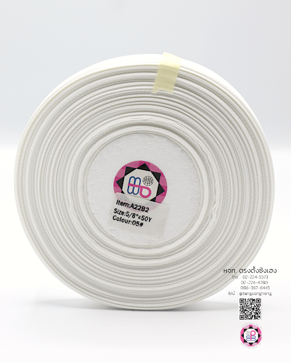 ริบบิ้นผ้ากรอสเกรน, ริบบิ้นผ้าฟูก, ริบบิ้นทำโบว์, ริบบิ้นเกาหลี, ริบบิ้นขายส่ง, ริบบิ้นราคาถูก, ริบบิ้นผูกกล่องของขวัญ, ริบบิ้นแต่งงาน