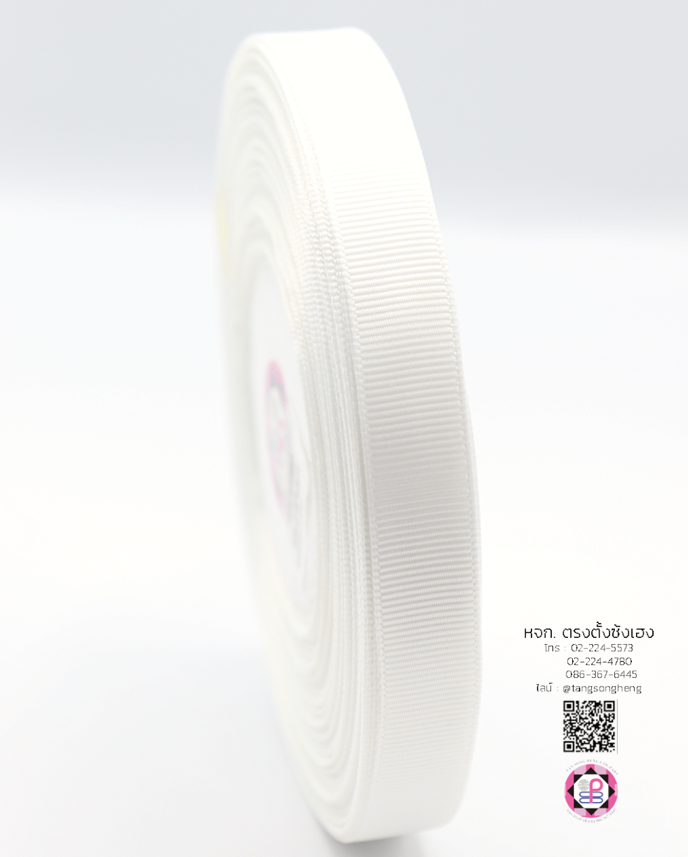 ริบบิ้นผ้ากรอสเกรน กว้าง 15 มิล ยาว 50 หลา สีขาว
