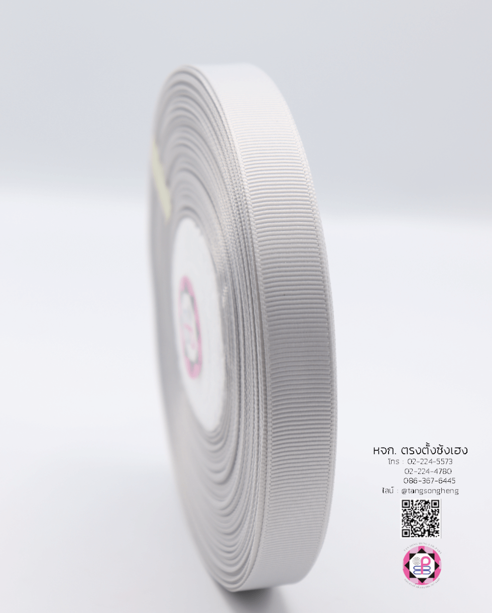 ริบบิ้นผ้ากรอสเกรน กว้าง 15 มิล ยาว 50 หลา สีเทาอ่อน