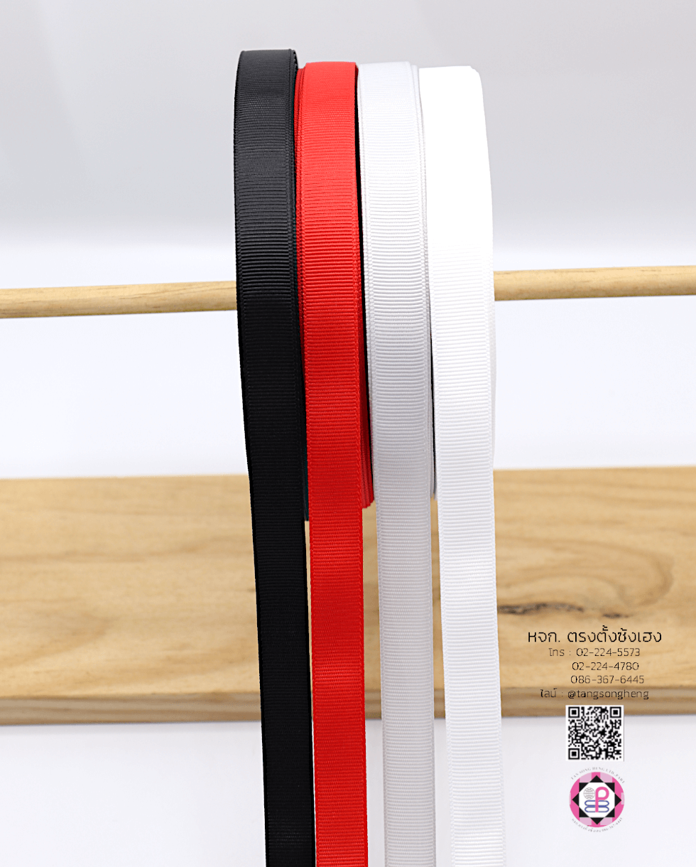 ริบบิ้นผ้ากรอสเกรน, ริบบิ้นผ้าฟูก, ริบบิ้นทำโบว์, ริบบิ้นเกาหลี, ริบบิ้นขายส่ง, ริบบิ้นราคาถูก, ริบบิ้นผูกกล่องของขวัญ, ริบบิ้นแต่งงาน