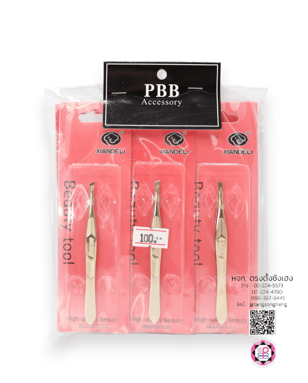 แหนบยี่ห้อ Xiandeli สีทอง