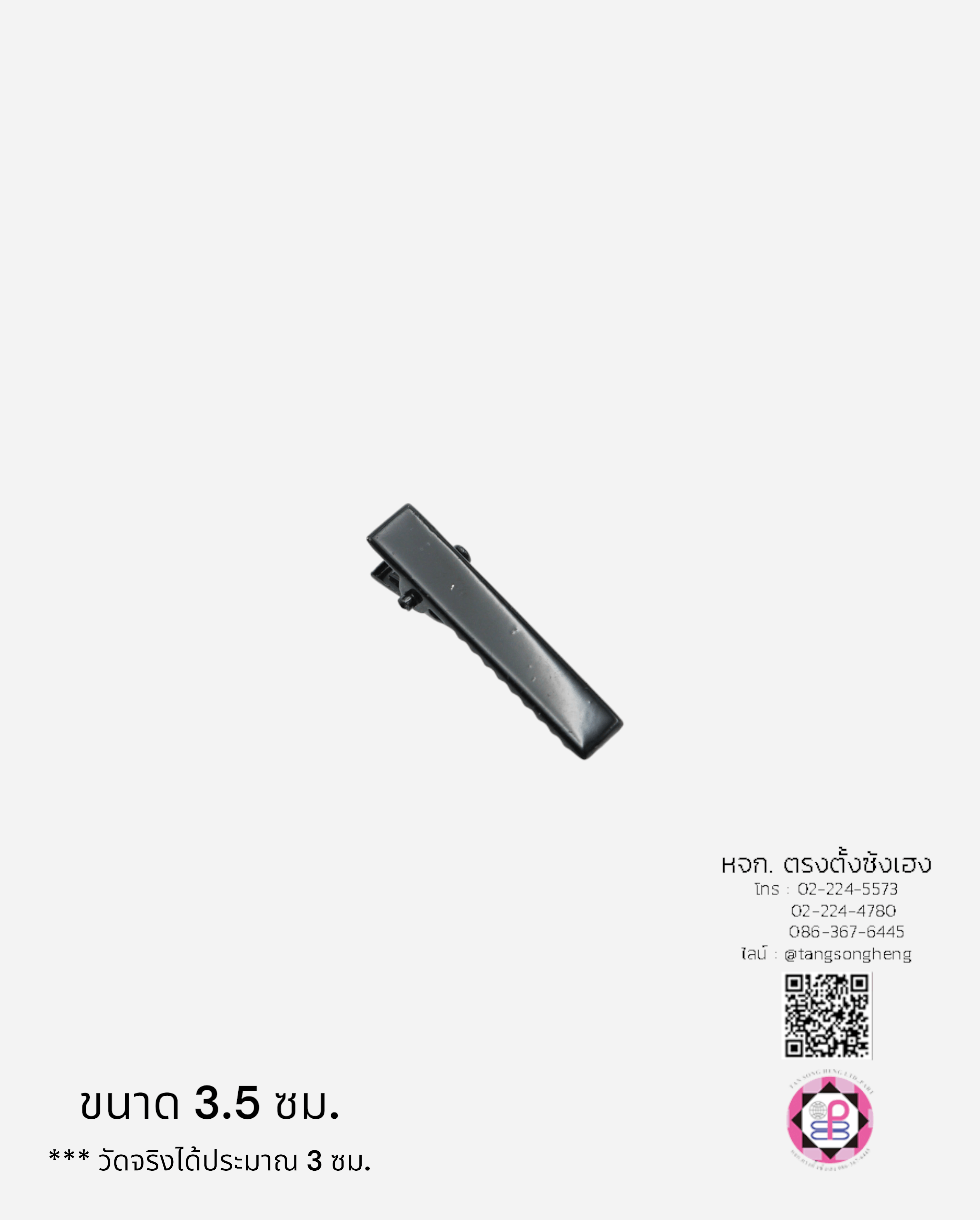 Hair clip, duck bill, alligator clip, crocodile hair, DIY