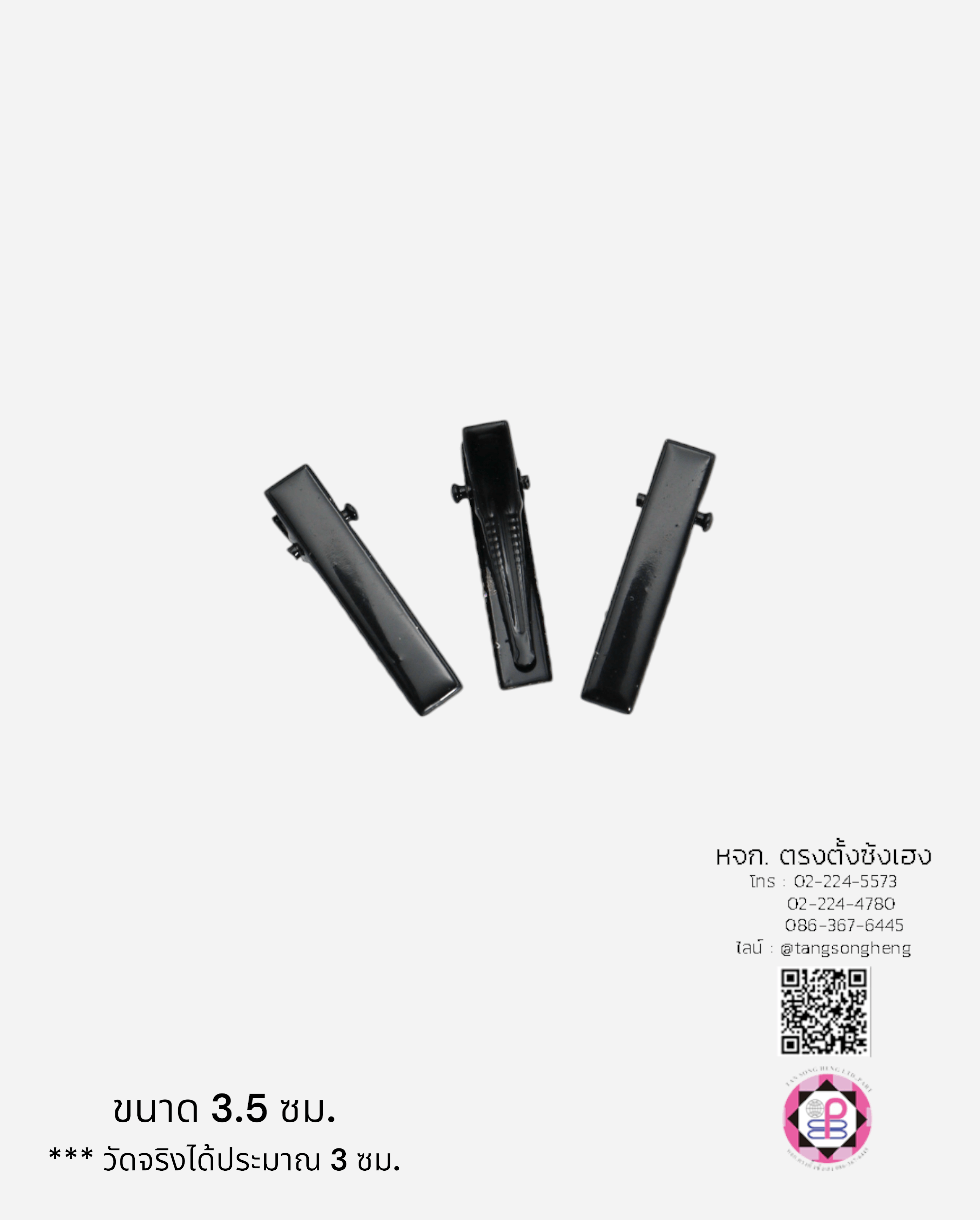 Hair clip, duck bill, alligator clip, crocodile hair, DIY