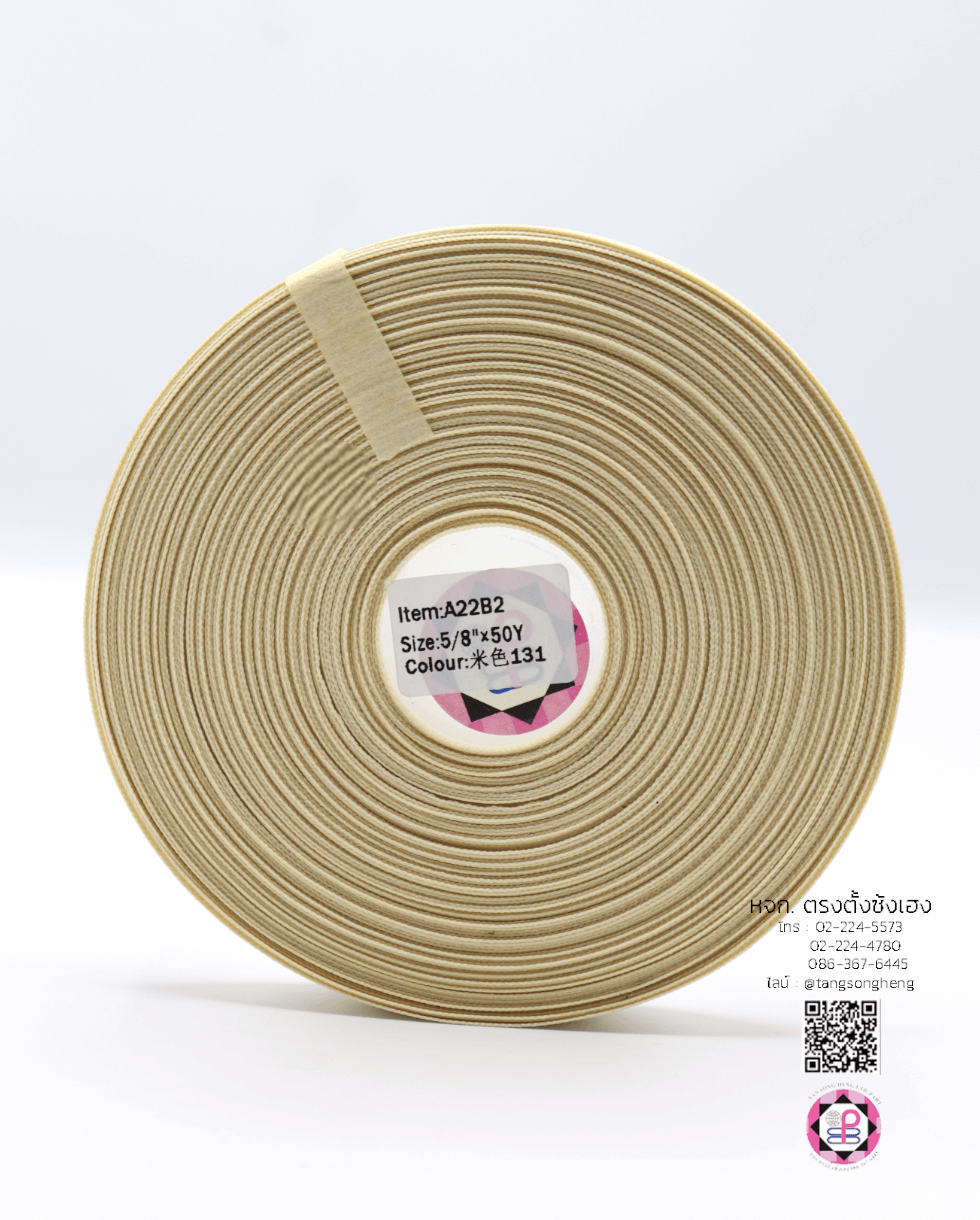 ริบบิ้นผ้ากรอสเกรน, ริบบิ้นผ้าฟูก, ริบบิ้นทำโบว์, ริบบิ้นเกาหลี, ริบบิ้นขายส่ง, ริบบิ้นราคาถูก, ริบบิ้นผูกกล่องของขวัญ, ริบบิ้นแต่งงาน