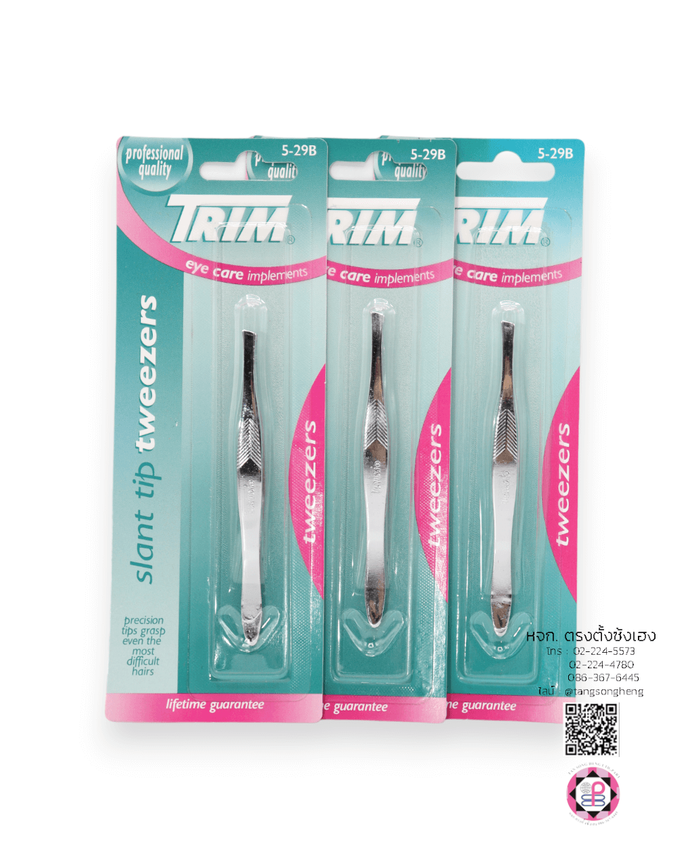 แหนบยี่ห้อ Trim สีเงิน