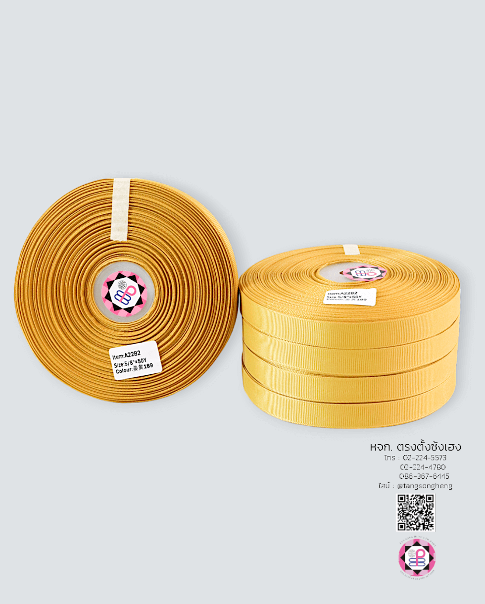 ริบบิ้นผ้ากรอสเกรน กว้าง 15 มิล ยาว 50 หลา สีครีมทอง