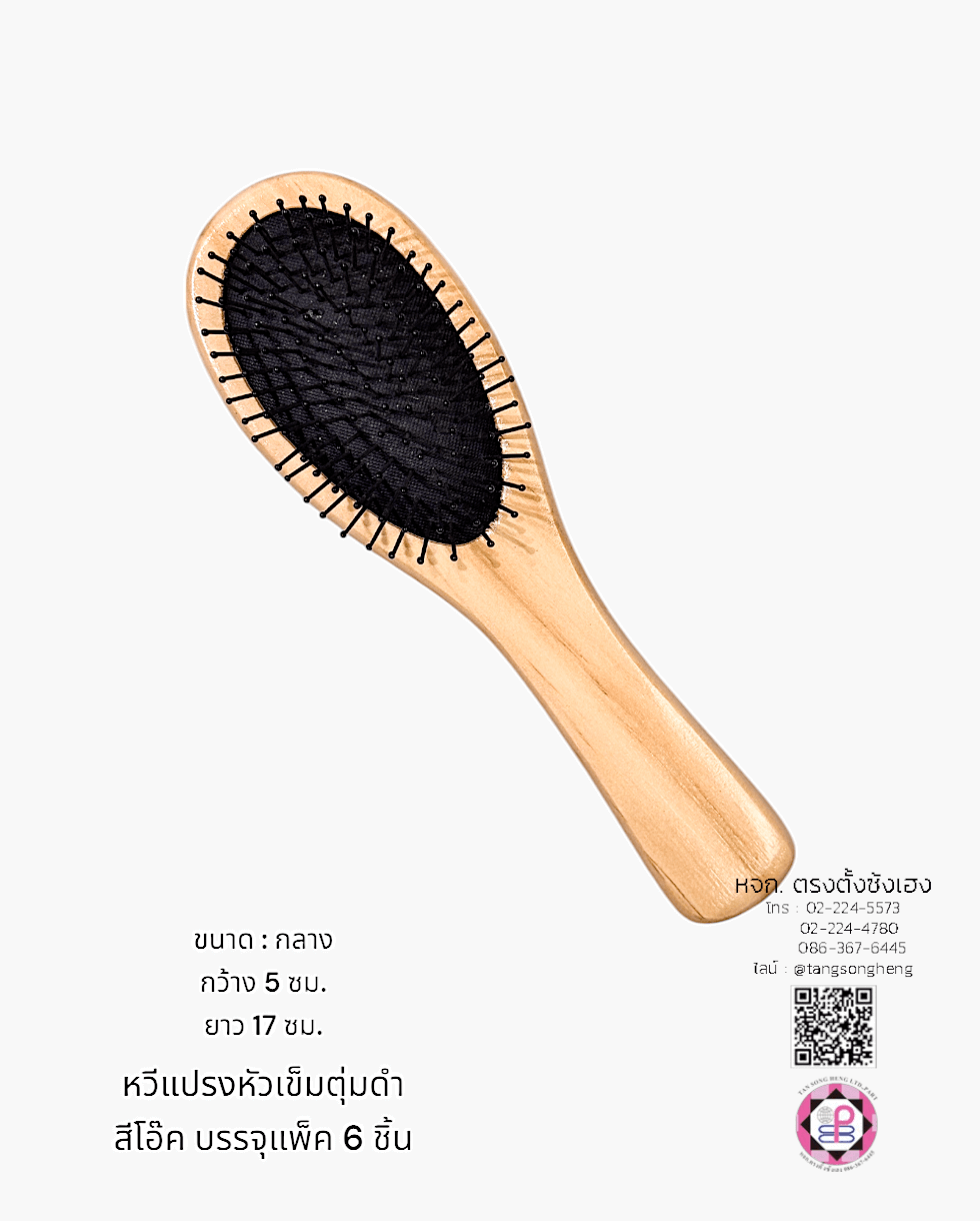 hair brush, wet hair brush, bamboo hair brush, massage comb, salon hair brush
