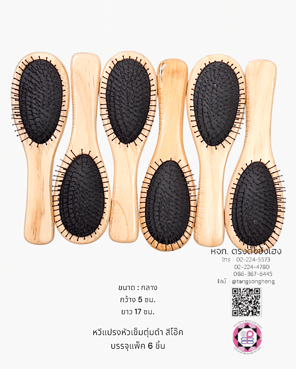hair brush, wet hair brush, bamboo hair brush, massage comb, salon hair brush