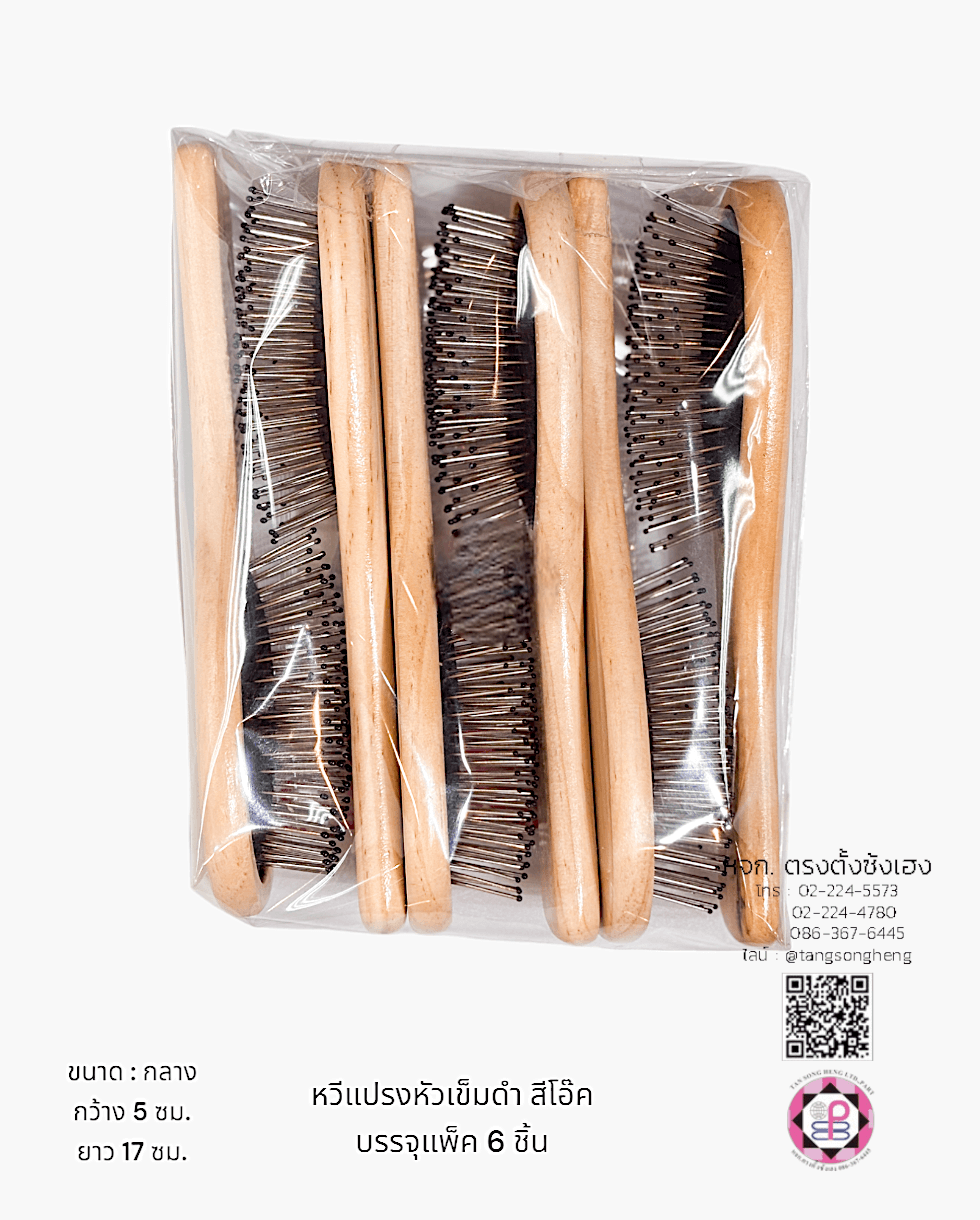 hair brush, wet hair brush, bamboo hair brush, massage comb, salon hair brush