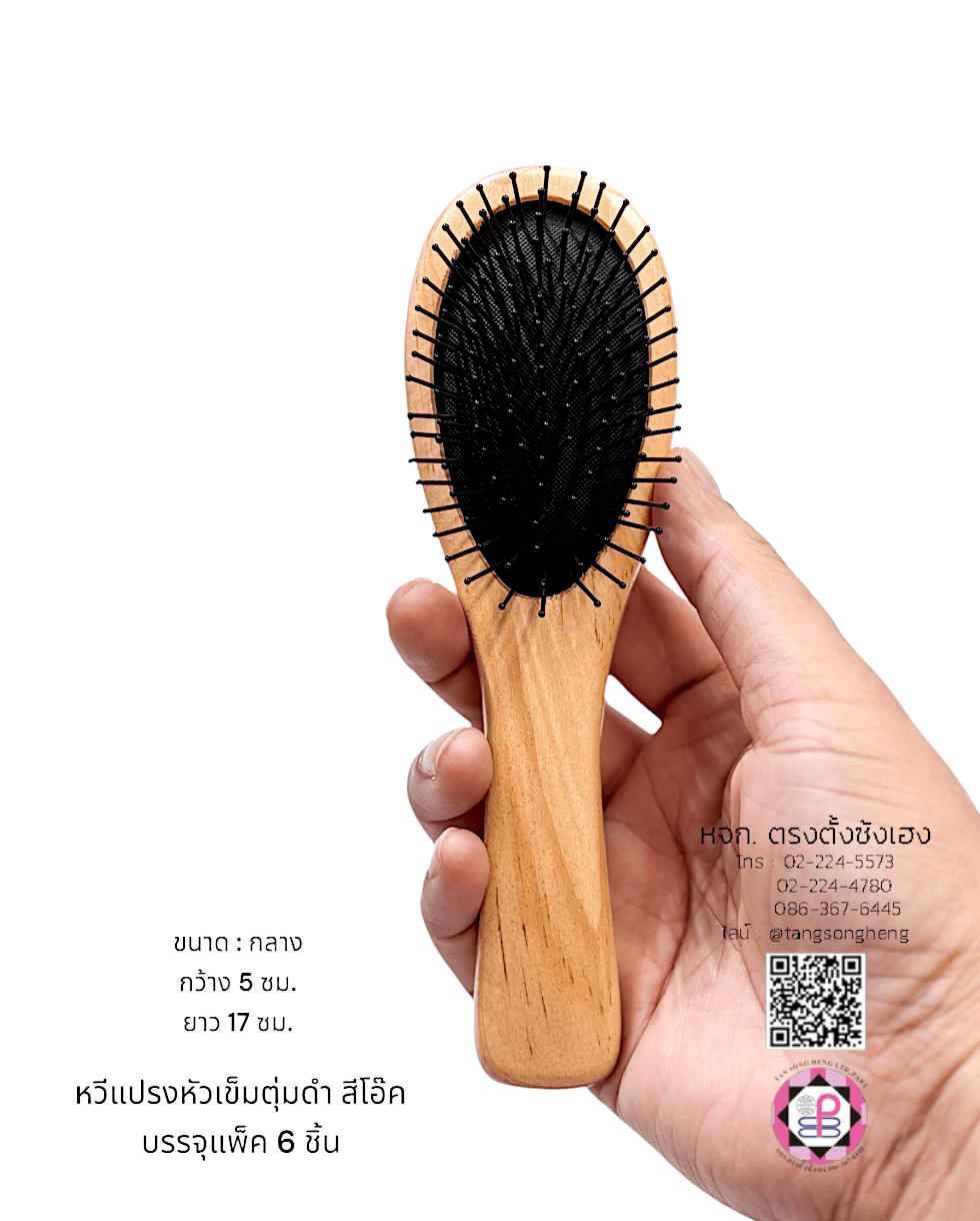 hair brush, wet hair brush, bamboo hair brush, massage comb, salon hair brush