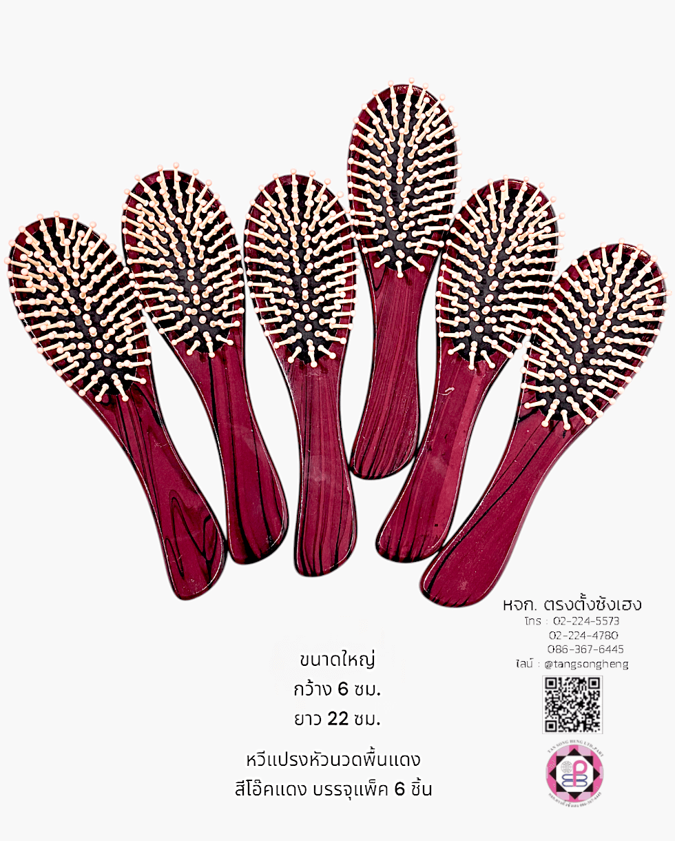 hair brush, wet hair brush, bamboo hair brush, massage comb, salon hair brush