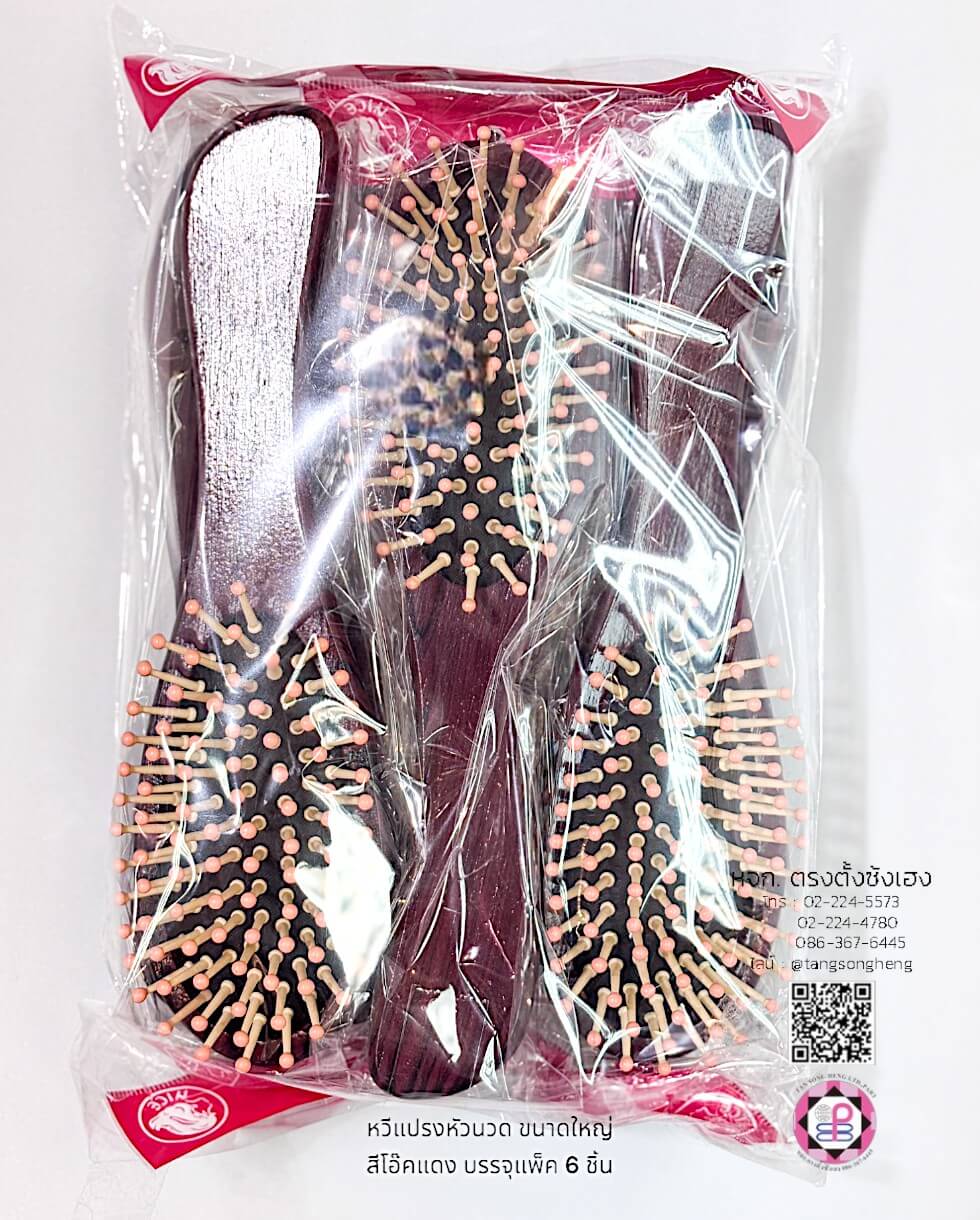 hair brush, wet hair brush, bamboo hair brush, massage comb, salon hair brush