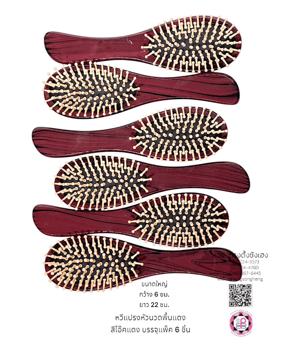 hair brush, wet hair brush, bamboo hair brush, massage comb, salon hair brush