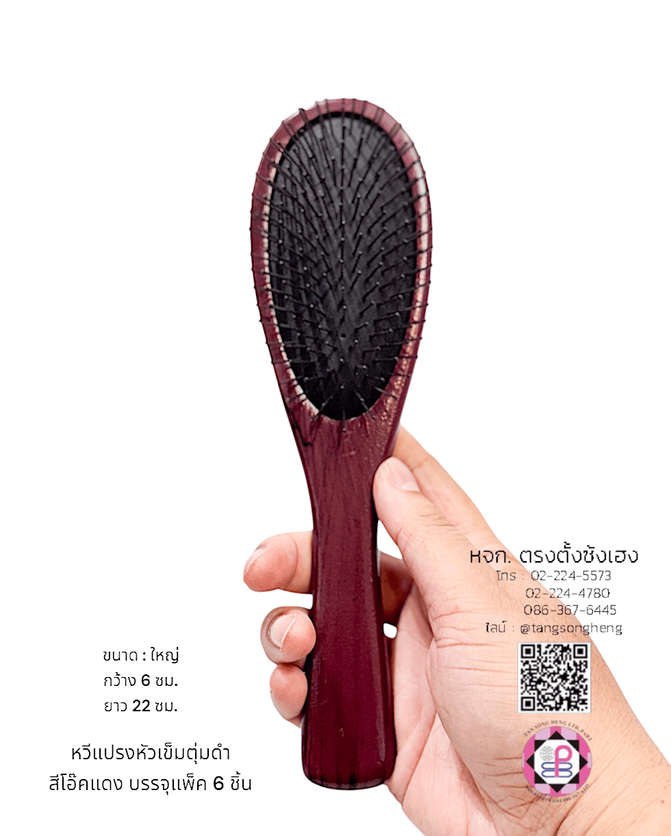 hair brush, wet hair brush, bamboo hair brush, massage comb, salon hair brush