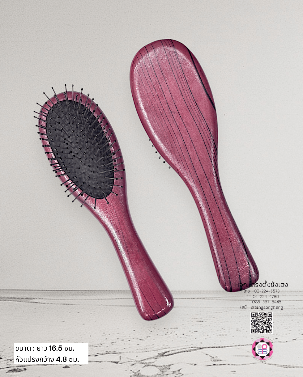 หวีแปรงไม้หัวเข็มกลาง Nice สีโอ๊คแดง แพ็ค 6 ชิ้น