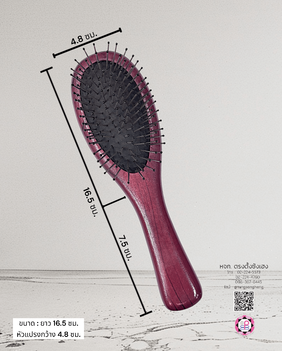 hair brush, wet hair brush, bamboo hair brush, massage comb, salon hair brush