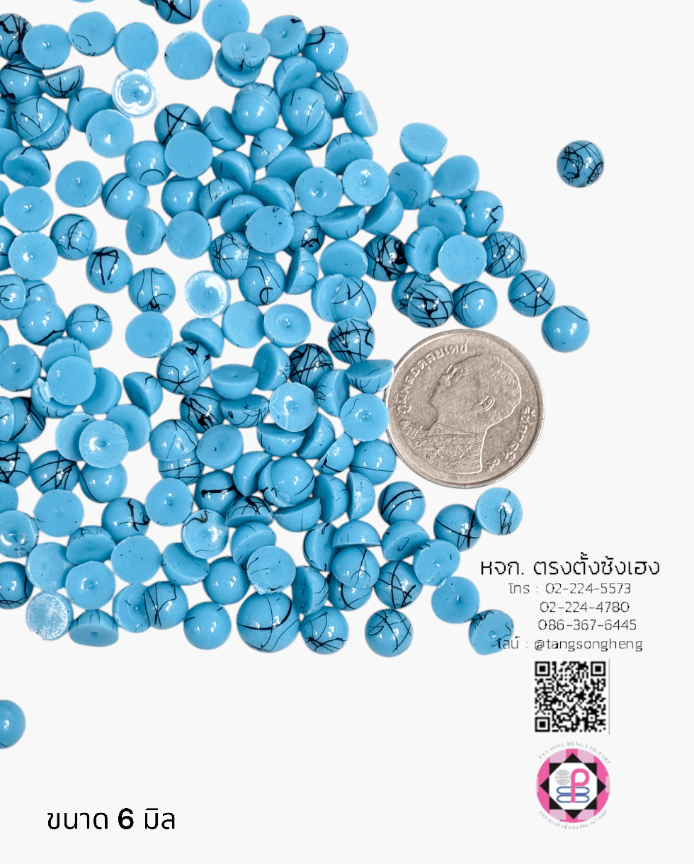 มุกครึ่งซีกทรงกลม ขนาด 6 มิล สีฟ้าเทอร์ควอยซ์