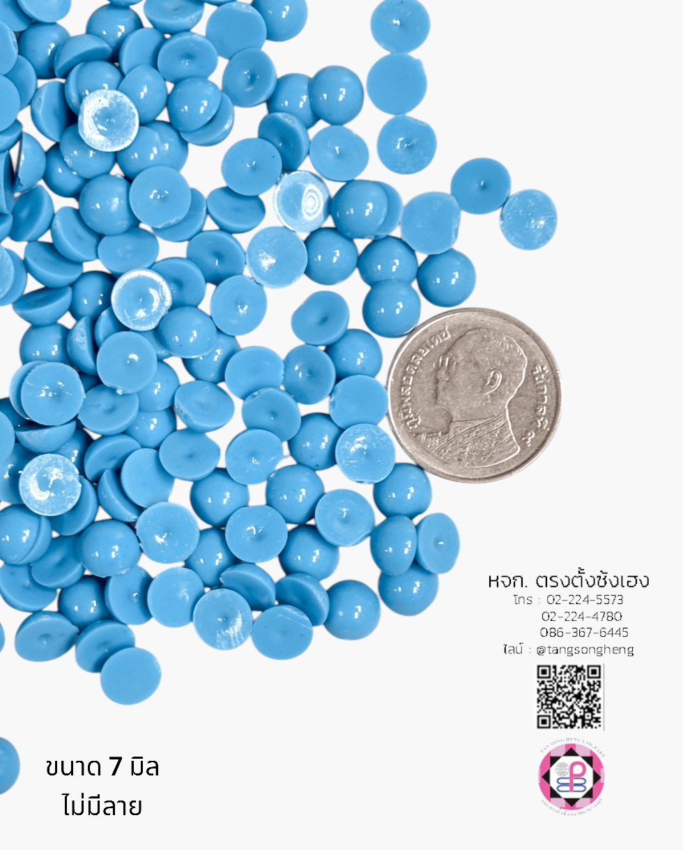 มุกครึ่งซีกทรงกลมไม่มีลาย ขนาด 7 มิล สีฟ้าเทอร์ควอยซ์