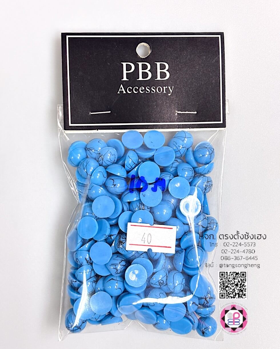 มุกครึ่งซีกทรงกลม ขนาด 10 มิล สีฟ้าเทอร์ควอยซ์