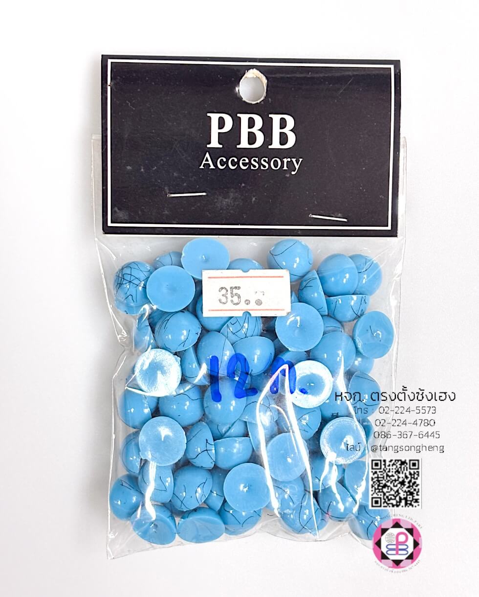 มุกครึ่งซีกทรงกลม ขนาด 12 มิล สีฟ้าเทอร์ควอยซ์
