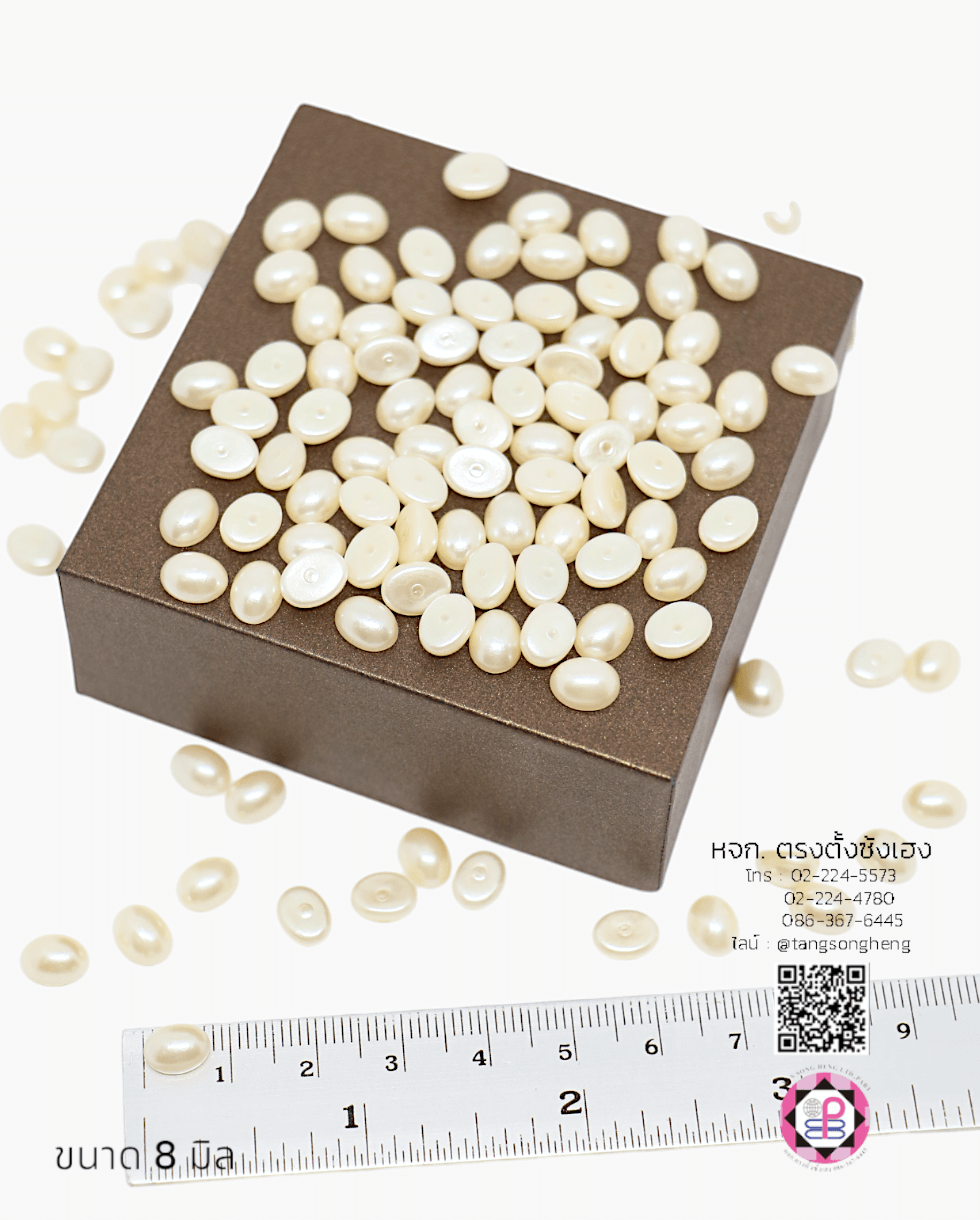 มุกครึ่งซีกทรงรี ขนาด 8 มิล พรีเมี่ยม สีครีม