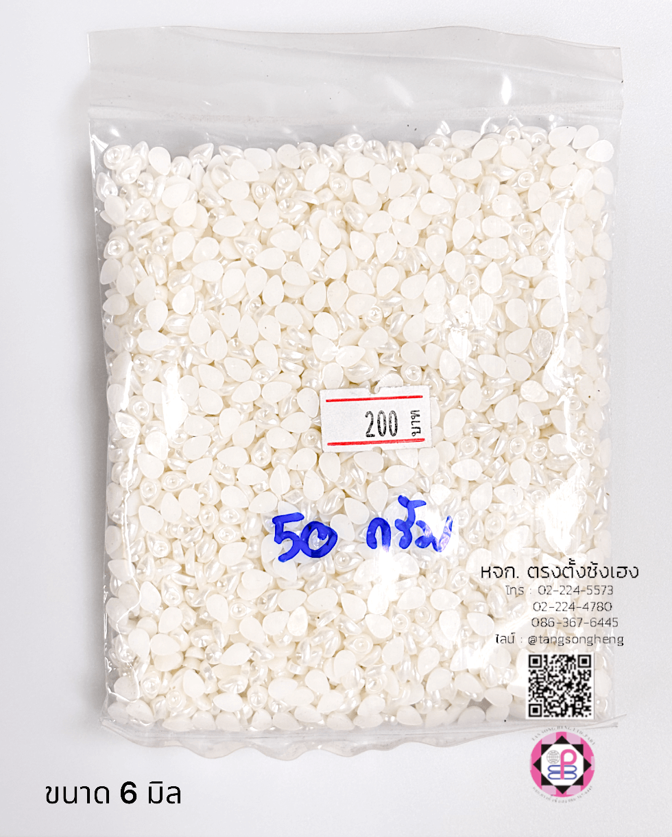 มุกครึ่งซีกทรงหยดน้ำ ขนาด 6 มิล สีขาว