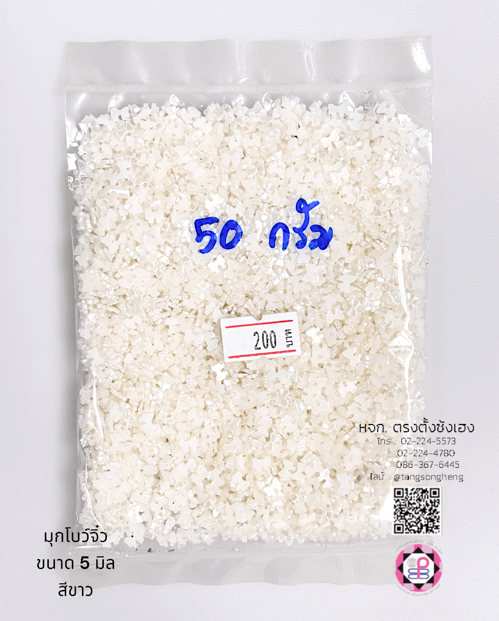 มุกครึ่งซีกทรงโบว์ ขนาด 5 มิล สีขาว