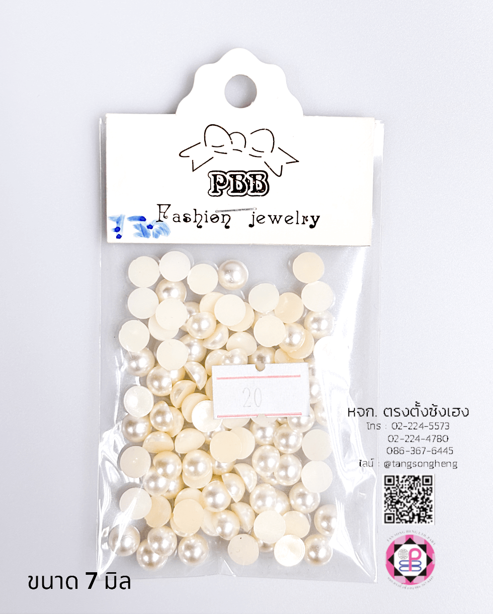 มุกครึ่งซีกทรงกลม ขนาด 7 มิล สีครีม