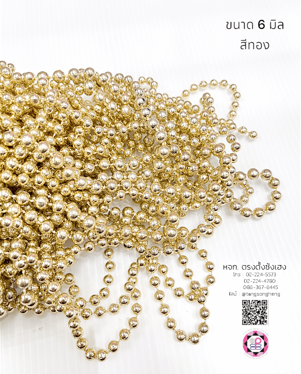 มุกเต็มเม็ดทรงกลมมีรูร้อย ขนาด 6 มิล สีทอง