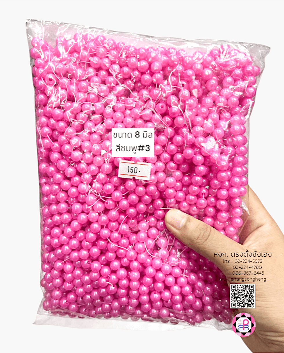 pearl beads, pearl drop, jewelry making, decoration, crafts, round pearls, half flat back pearls, beards, plastic pearl, acrylic beads, DIY, seed pearl