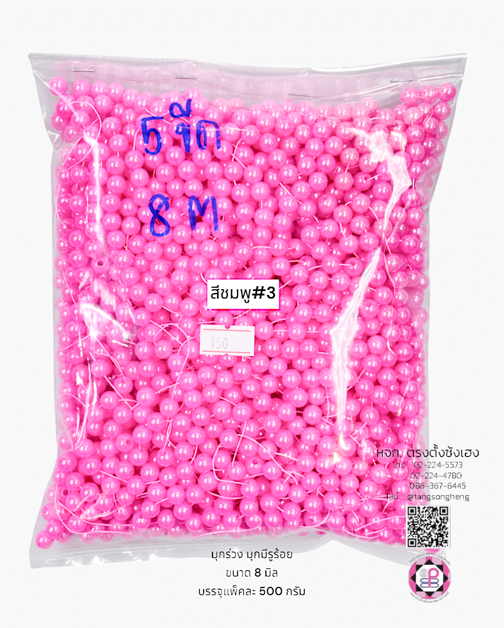 pearl beads, pearl drop, jewelry making, decoration, crafts, round pearls, half flat back pearls, beards, plastic pearl, acrylic beads, DIY, seed pearl