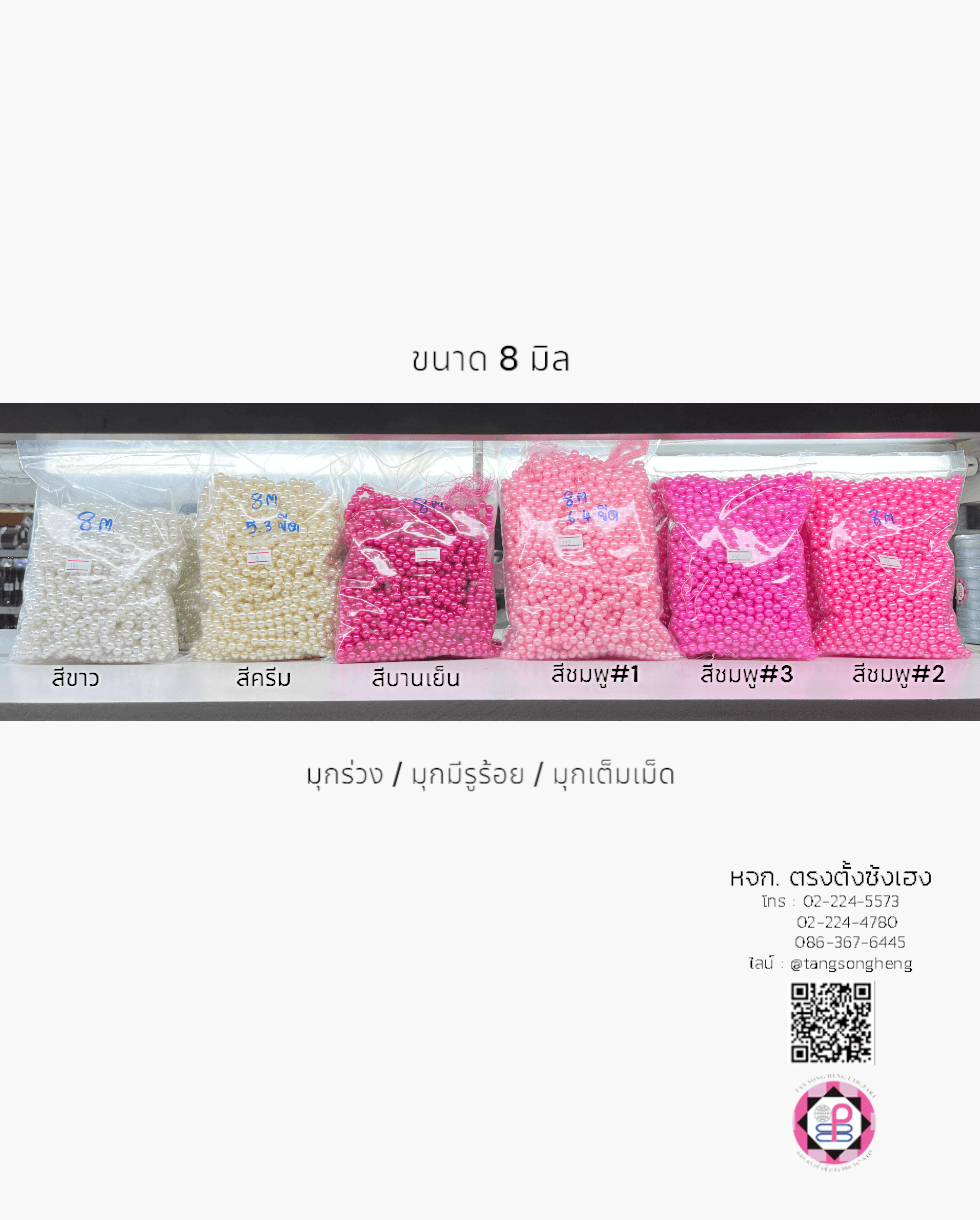 pearl beads, pearl drop, jewelry making, decoration, crafts, round pearls, half flat back pearls, beards, plastic pearl, acrylic beads, DIY, seed pearl