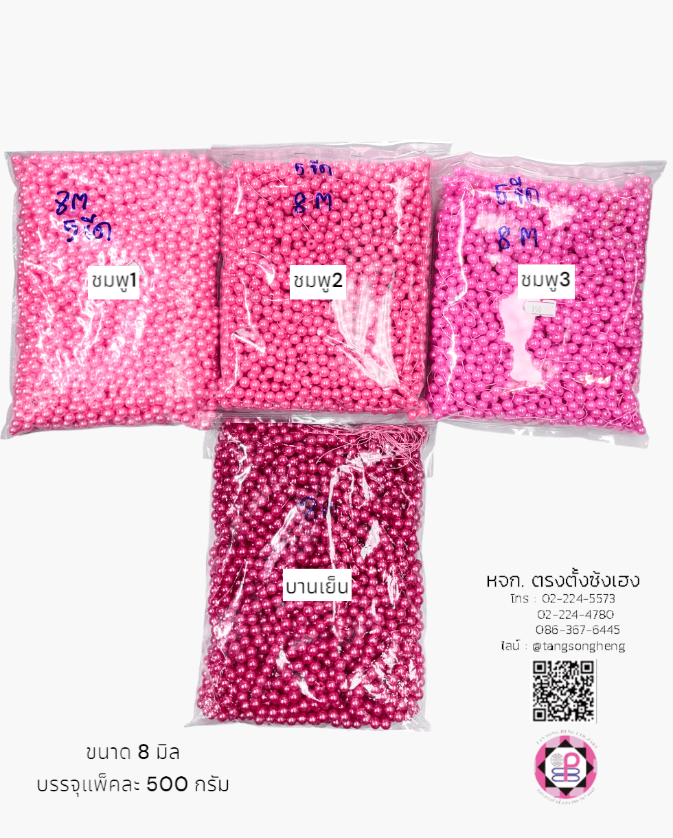 pearl beads, pearl drop, jewelry making, decoration, crafts, round pearls, half flat back pearls, beards, plastic pearl, acrylic beads, DIY, seed pearl