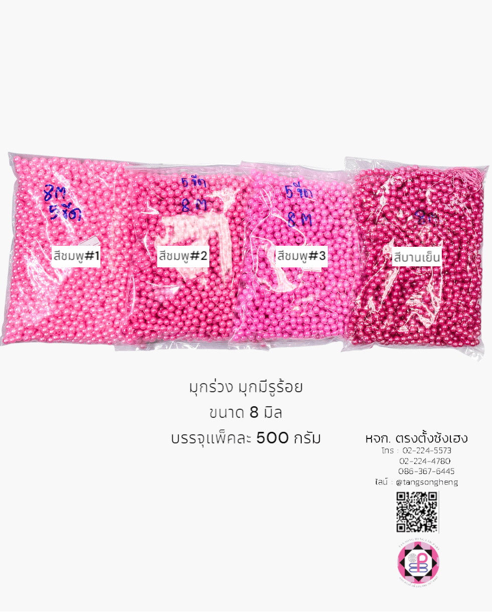 pearl beads, pearl drop, jewelry making, decoration, crafts, round pearls, half flat back pearls, beards, plastic pearl, acrylic beads, DIY, seed pearl